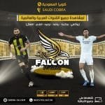 اشتراك سمارترز حلك الأمثل لمتابعة القنوات والبرامج المفضلة اشتراك سمارترز