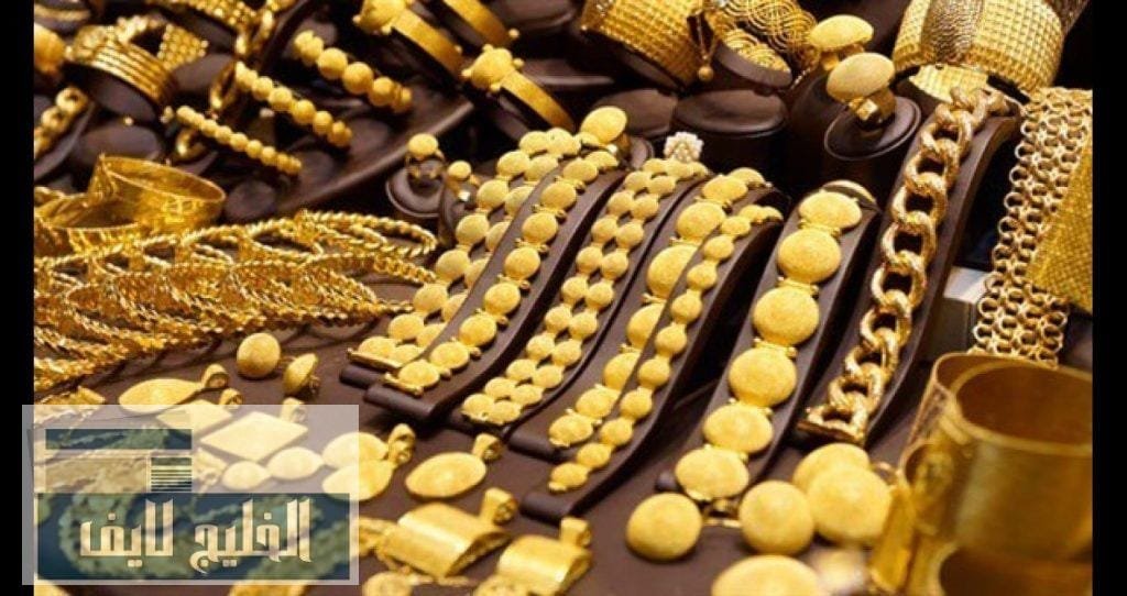 أسعار الذهب في السعودية اليوم 9-11-2024
