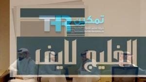 بدء اكتتاب الأفراد في شركة تمكين للموارد البشرية على تاسي بدء اكتتاب الأفراد في شركة تمكين للموارد البشرية على تاسي