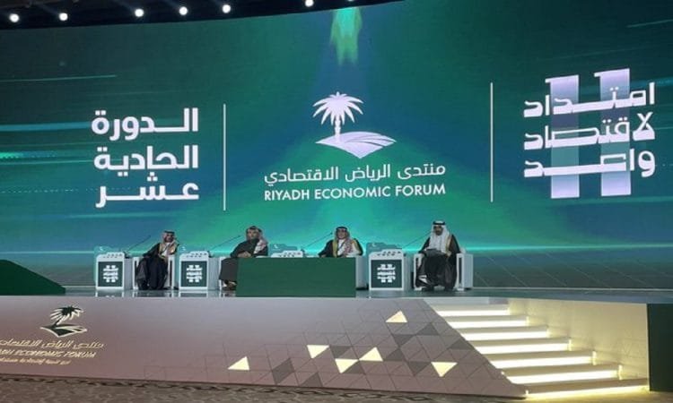 افتتاح منتدى الرياض الاقتصادي 2024: أمير الرياض يفتتح الدورة الـ11 تحت رعاية خادم الحرمين افتتاح منتدى الرياض الاقتصادي 2024