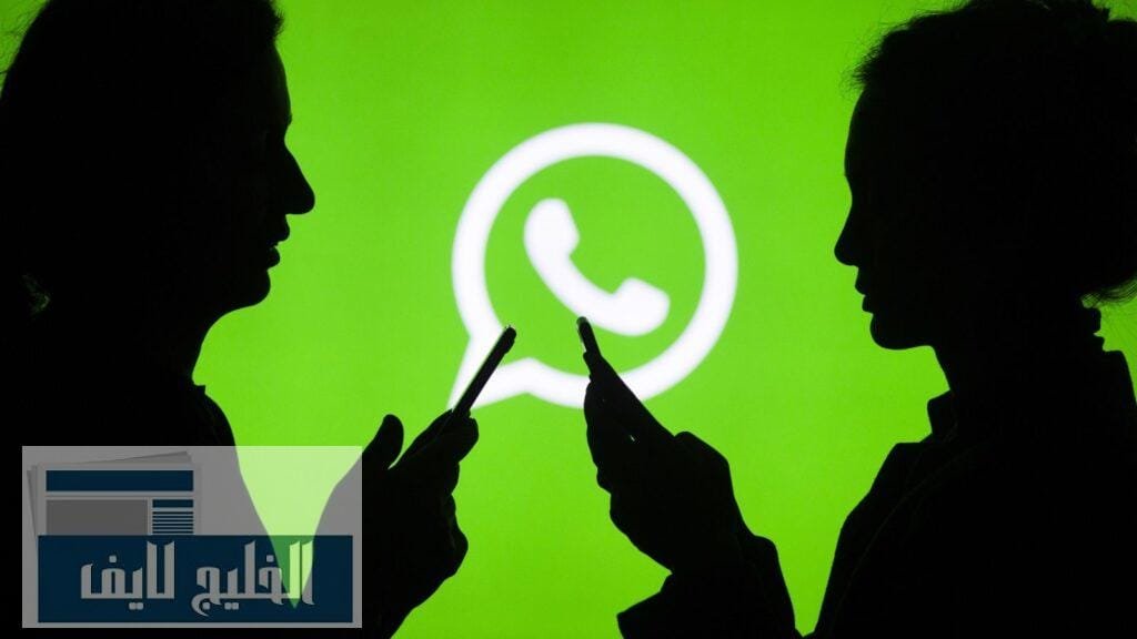 توقف واتساب عن دعم ملايين الهواتف قريبًا