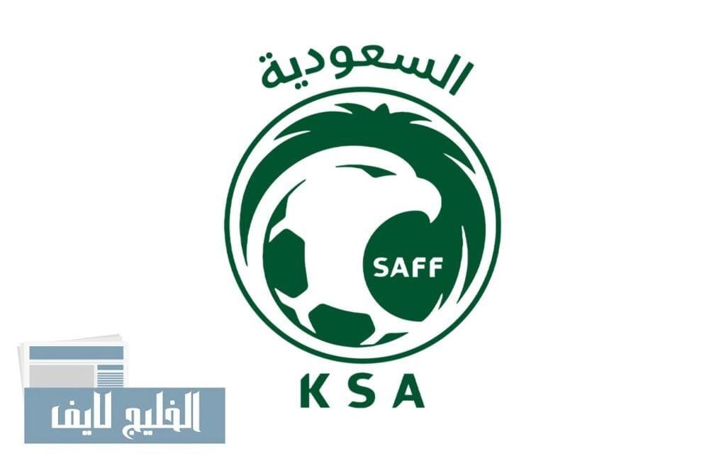 المنتخب السعودي