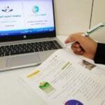التعليم عن بعد في السعودية