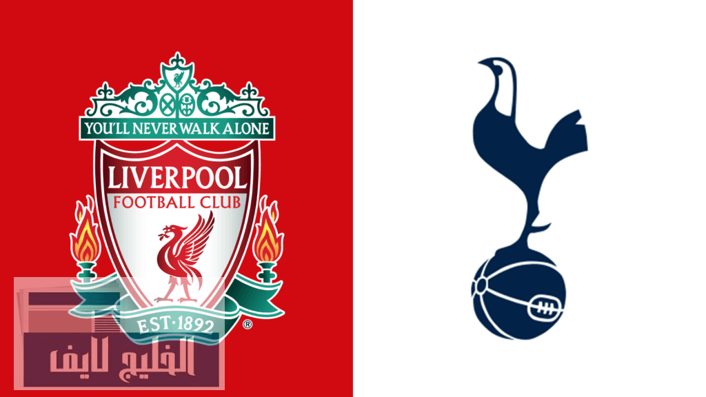 مباراة ليفربول ضد توتنهام أبرز النقاط والتحليلات ليفربول ضد توتنهام