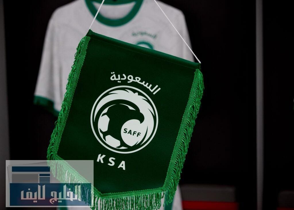 كل ما تحتاج معرفته عن مباريات المنتخب السعودي مباريات المنتخب السعودي