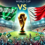 السعودية والبحرين