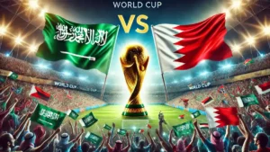 مباراة السعودية والبحرين تحليل شامل ونتائج المباراة السعودية والبحرين