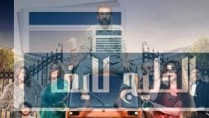 أسعار تذاكر مسرحية الباشا لكريم عبد العزيز في موسم الرياض