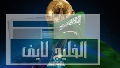 رسميًا : السعودية تفوز باستضافة كأس العالم 2034