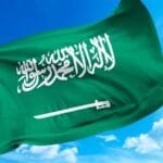 الداخلية السعودية: تنفيذ حكم الإعدام تعزيرا بحق 4 أردنيين بتهمة تهريب المخدرات الداخلية السعودية: تنفيذ حكم الإعدام تعزيرا بحق 4 أردنيين بتهمة تهريب المخدرات