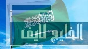 الداخلية السعودية: تنفيذ حكم الإعدام تعزيرا بحق 4 أردنيين بتهمة تهريب المخدرات