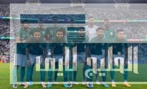 المنتخب السعودي يستعد لكأس الخليج 26 ويغادر إلى الكويت المنتخب السعودي يستعد لكأس الخليج 26 ويغادر إلى الكويت