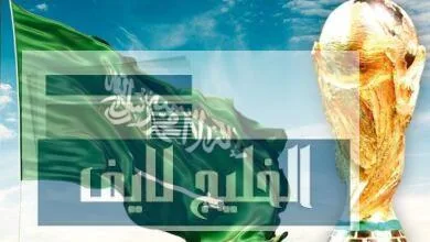 الأهلي كابيتال: 26 مليار دولار تكلفة استضافة السعودية لكأس العالم 2034