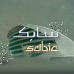 تحليل سهم سابك وأثره على الاقتصاد السعودي