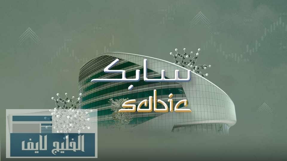 تحليل سهم سابك وأثره على الاقتصاد السعودي
