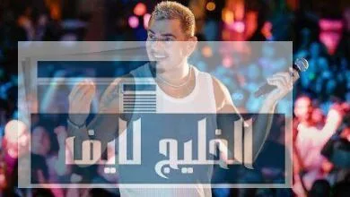 تغريم عمرو دياب 200 جنيه في قضية الشاب المصفوع وبراءة الأخير