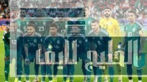 أفضل لحظات المنتخب السعودي في المباريات الدولية المنتخب السعودي