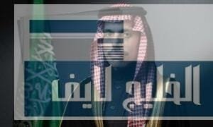 اتصال هاتفي بين وزير الخارجية السعودي والمبعوث الأممي حول التطورات الأخيرة بسوريا