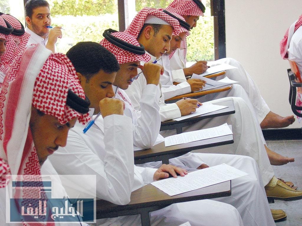 التعليم الجامعي في السعودية