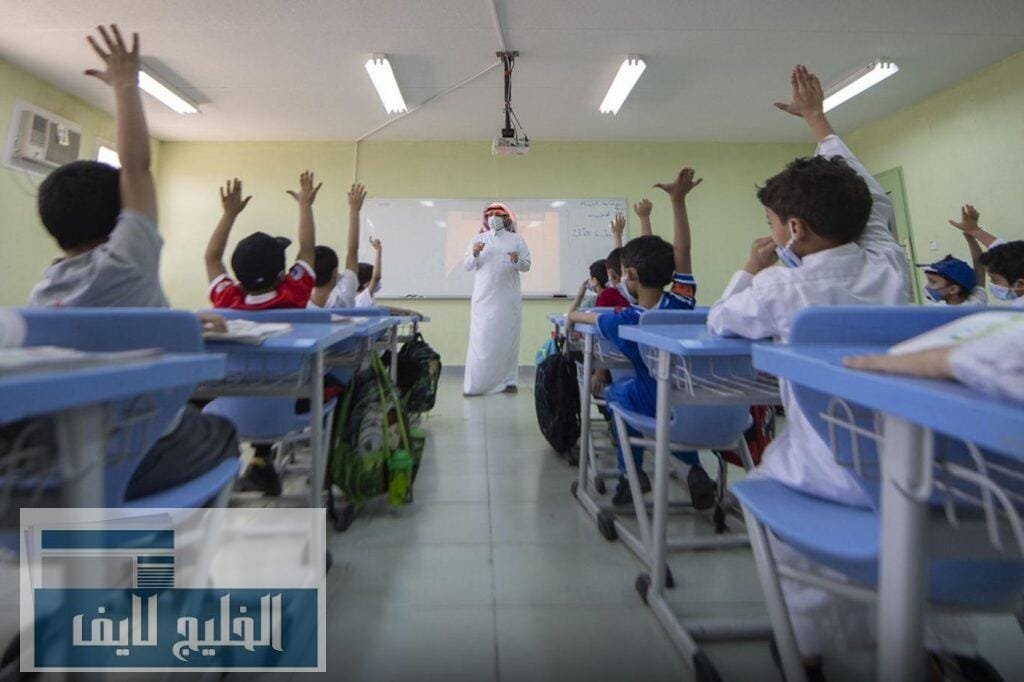 التعليم الابتدائي في السعودية