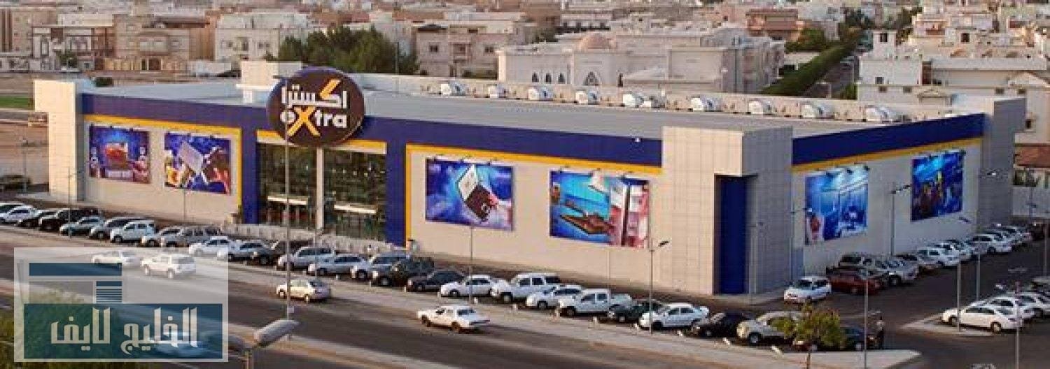 قطاع التجزئة في السعودية سهم اكسترا