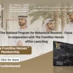 تقسيط الأجهزة