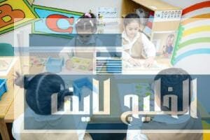 أفضل مدارس رياض الأطفال في السعودية كيف تختار الأنسب لطفلك؟ مدارس رياض الأطفال في السعودية