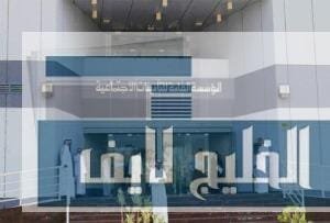 التأمينات الاجتماعية للشركات الصغيرة والمتوسطة