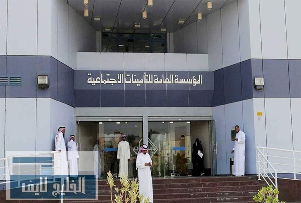 التأمينات الاجتماعية للشركات الصغيرة والمتوسطة