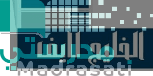 تسجيل الدخول إلى منصة مدرستي