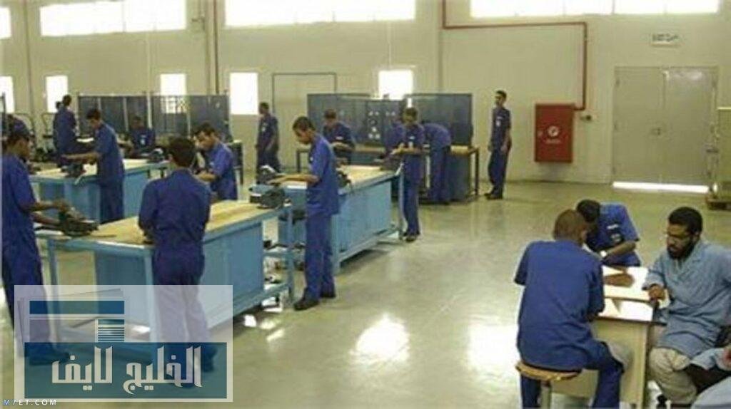 التعليم الفني في السعودية