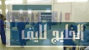 التعليم الفني في السعودية