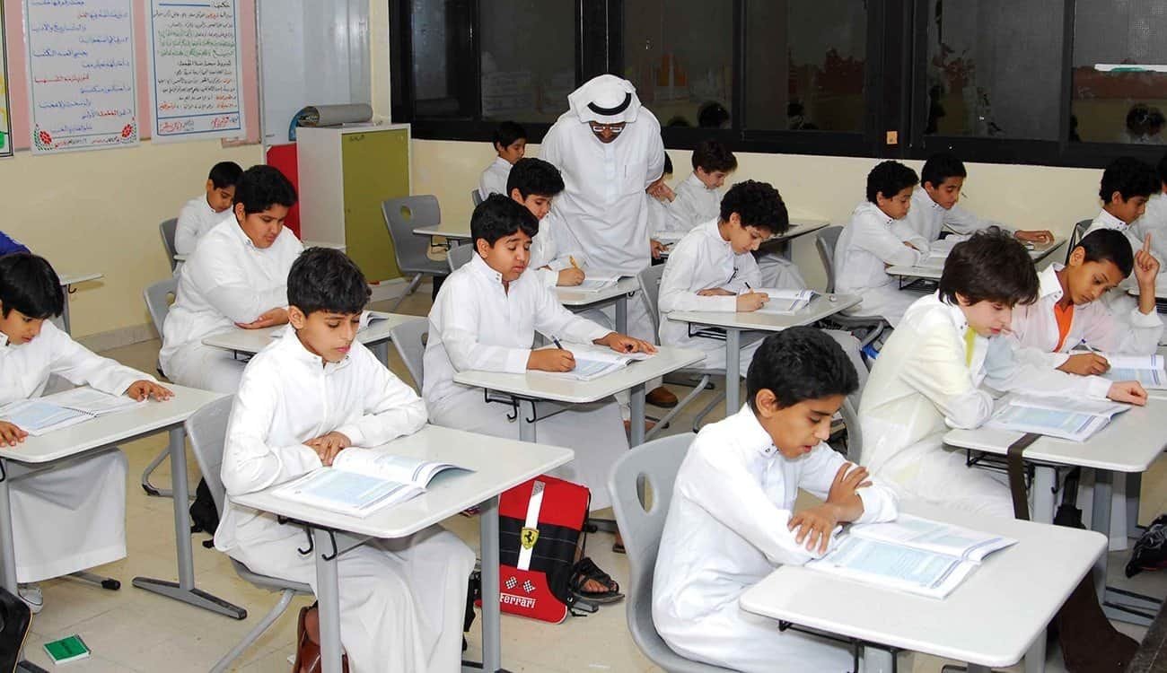 المدارس الخاصة في الرياض