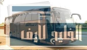 خدمات النقل الجماعي