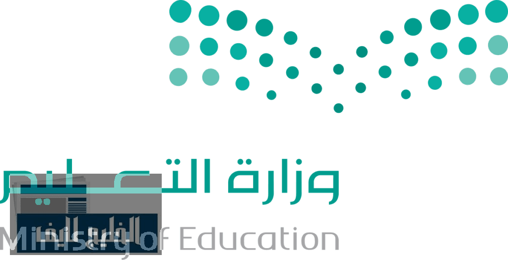 تسجيل أول ابتدائي