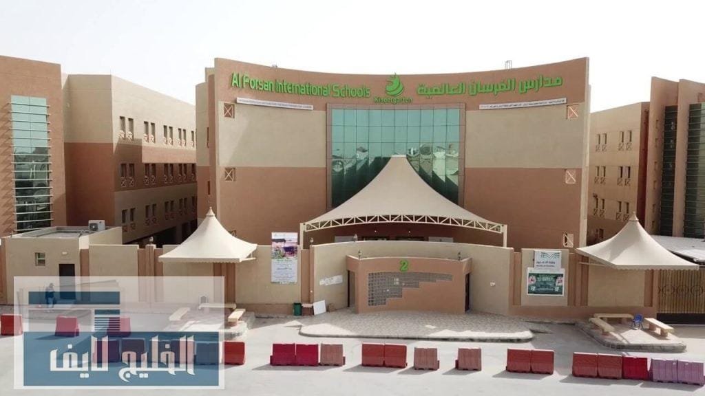 أفضل المدارس في جدة والرياض