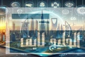 فرص واعدة: مستقبل الاستثمار في الخليج الاستثمار في الخليج