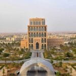 الجامعات السعودية