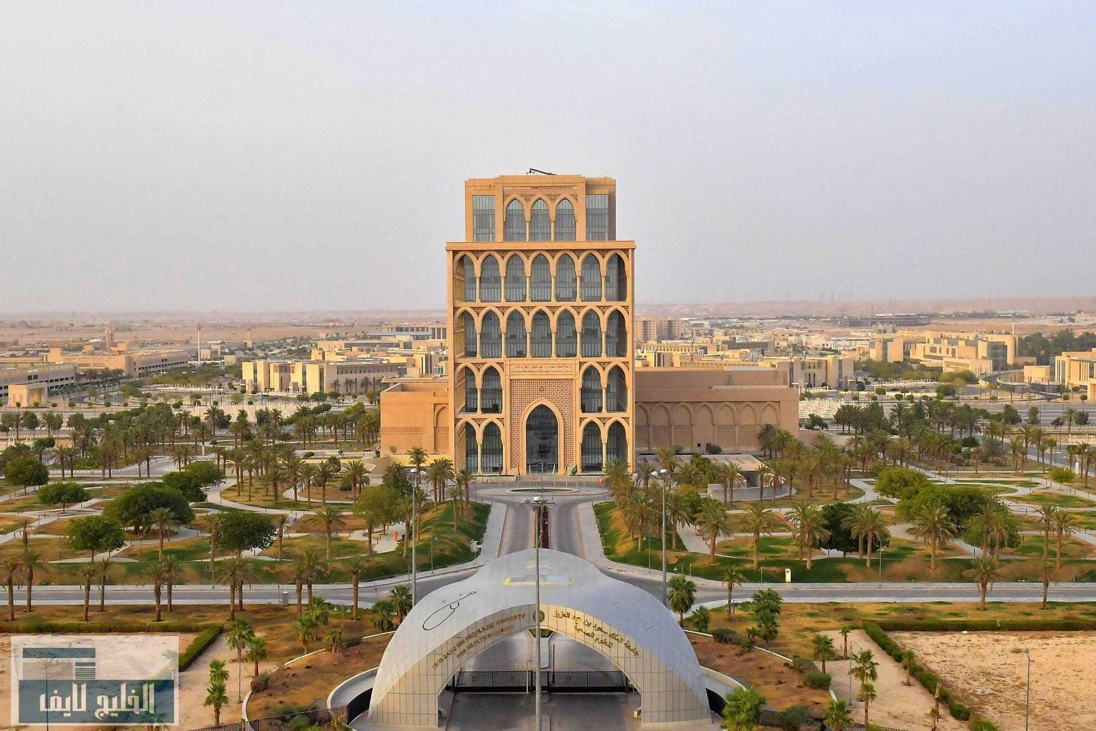 الجامعات السعودية