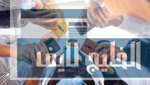 خدمات الاتصالات