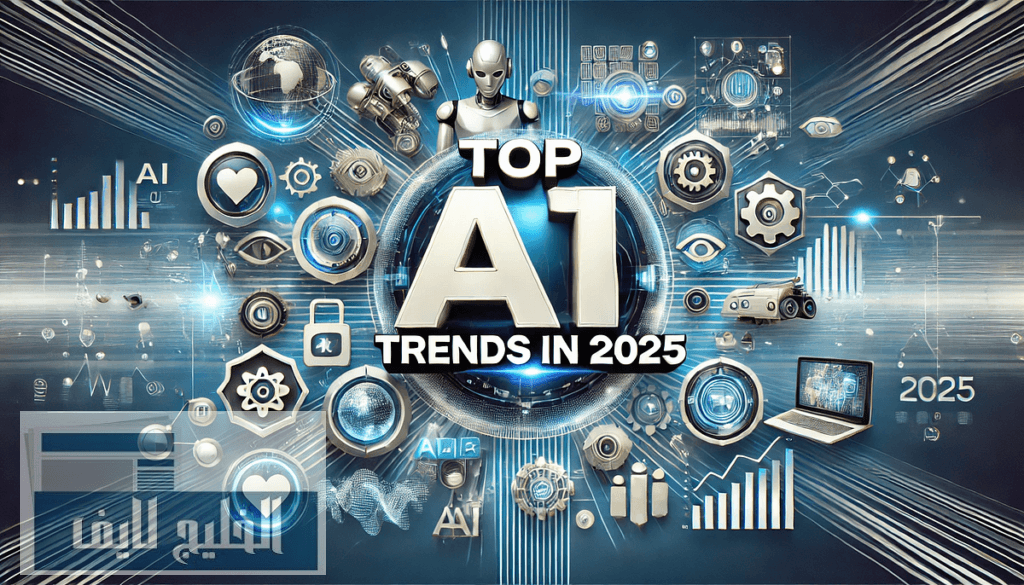 Latest Advancements in Artificial Intelligence