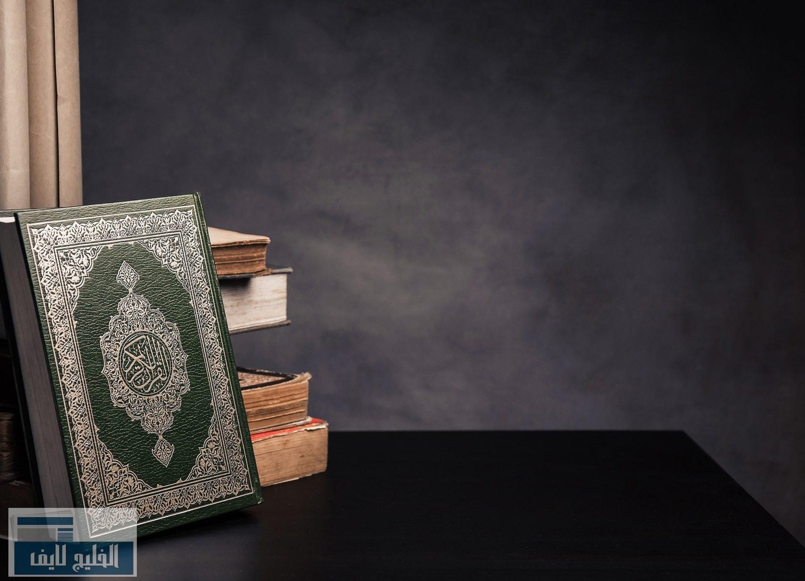 Islamic Studies
