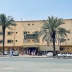 كل ما تحتاج معرفته عن مرور غرب الرياض: الخدمات والموقع مرور غرب الرياض