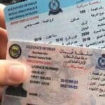 ما هي غرامة تأخير تجديد المركبة في سلطنة عمان؟ غرامة تأخير تجديد المركبة في سلطنة عمان