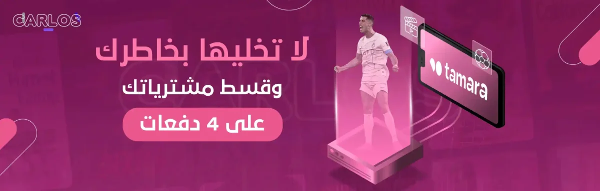 ارخص اشتراك IPTV