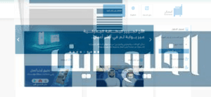 أبشر الأعمال