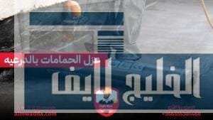 كيف تؤثر تسربات المياه على فواتير المياه؟ تسربات المياه