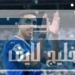 سالم الدوسري يجدد مع الهلال برقم قياسي.. الأعلى أجرًا بين لاعبي السعودية سالم الدوسري يجدد مع الهلال