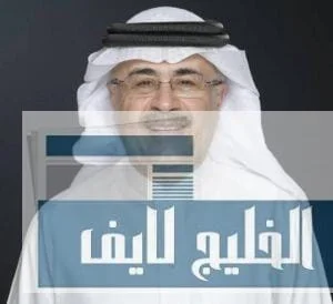 استثمارات أرامكو في أمريكا تتجاوز 3.4 مليار دولار و الناصر يؤكد التوسع الاستراتيجي في الأسواق العالمية