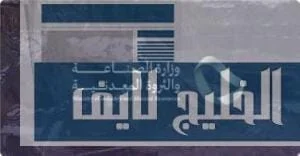 الصناعة توجه 537 إنذاراً لمواقع تعدينية مخالفة في المملكة.. تشديد الرقابة لحماية الثروات